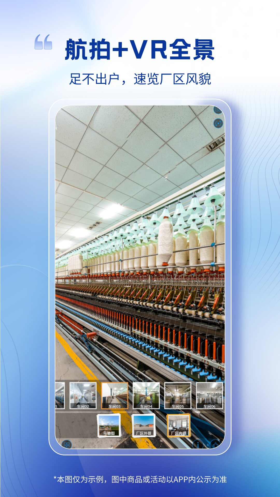 精彩截图-卫多多2026官方新版