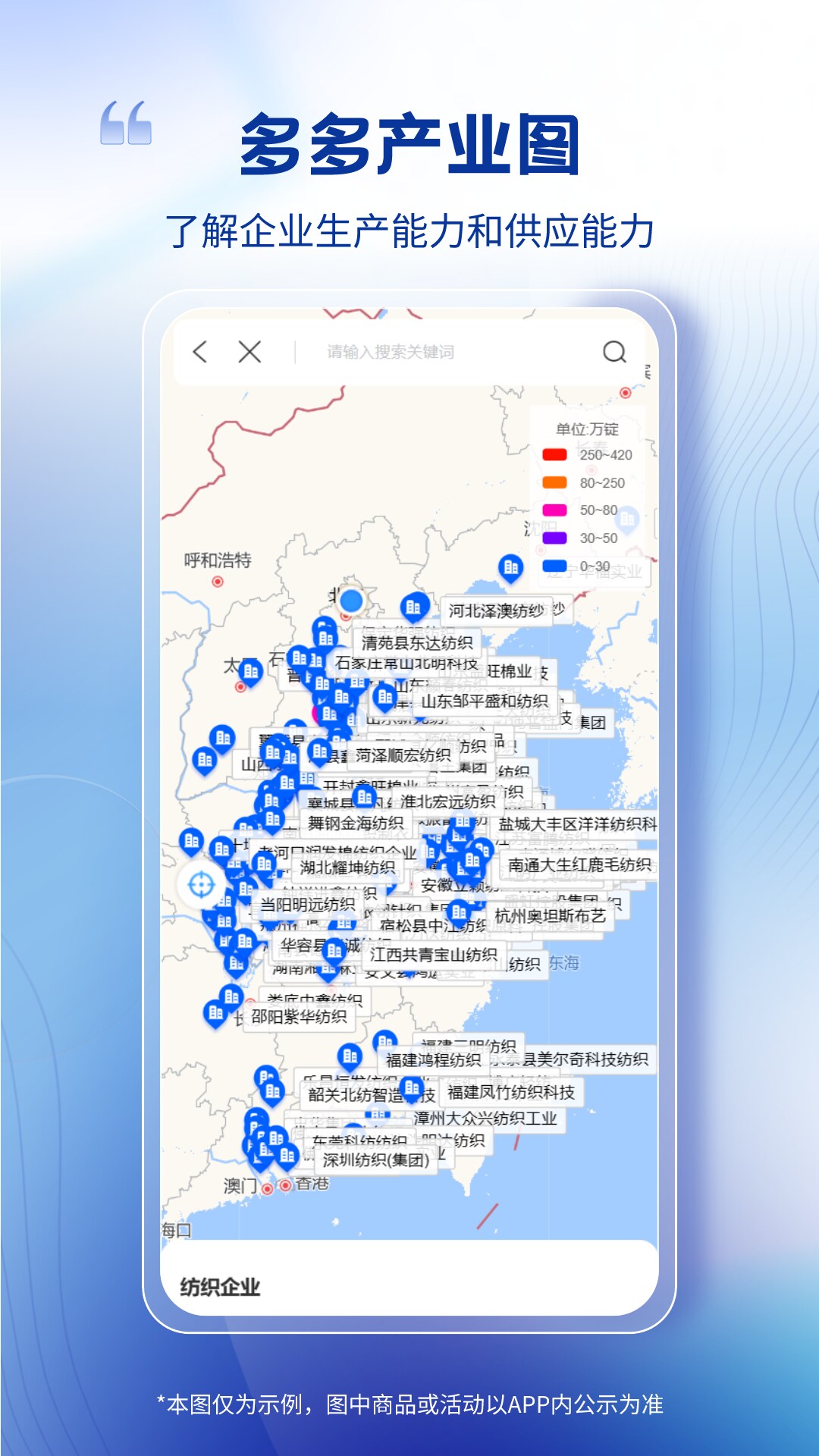 精彩截图-卫多多2026官方新版