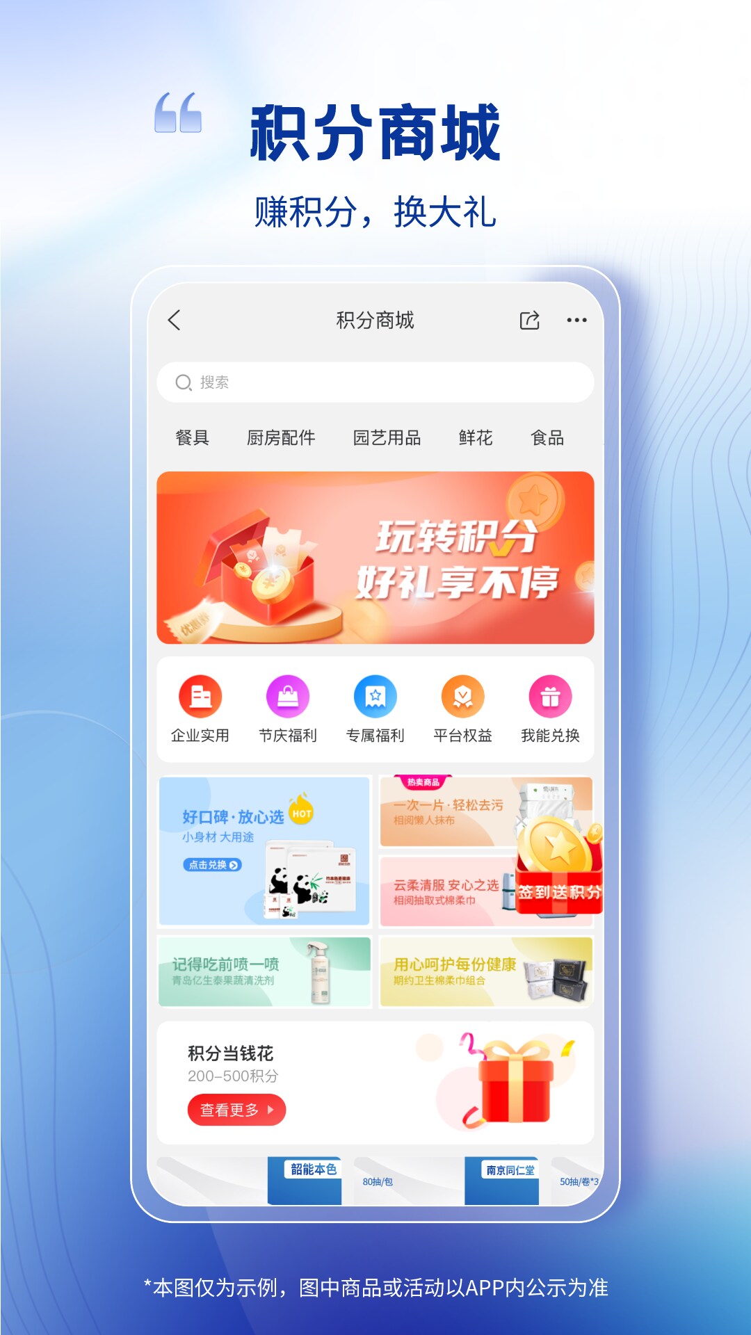 精彩截图-卫多多2026官方新版