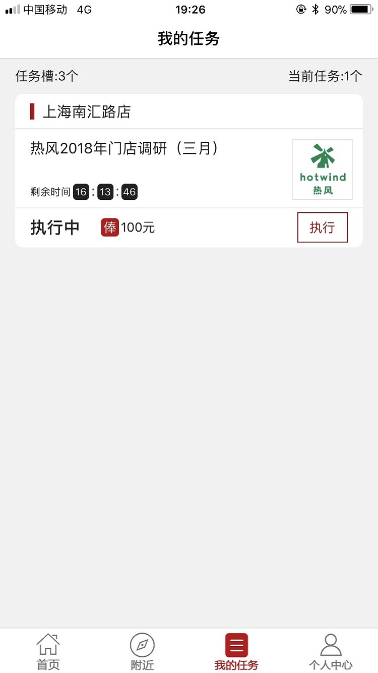 精彩截图-大人来也2026官方新版