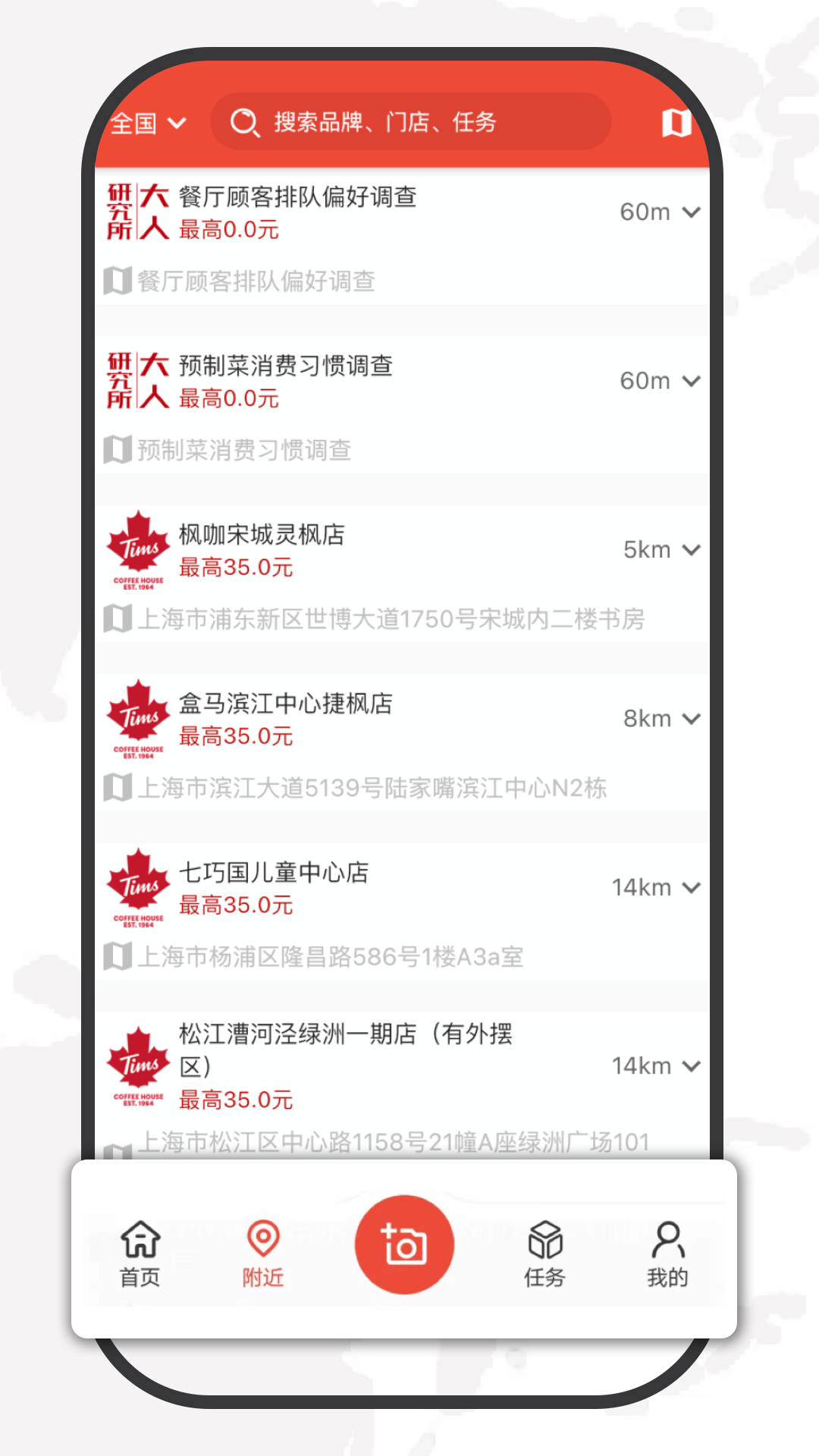 精彩截图-大人来也2026官方新版