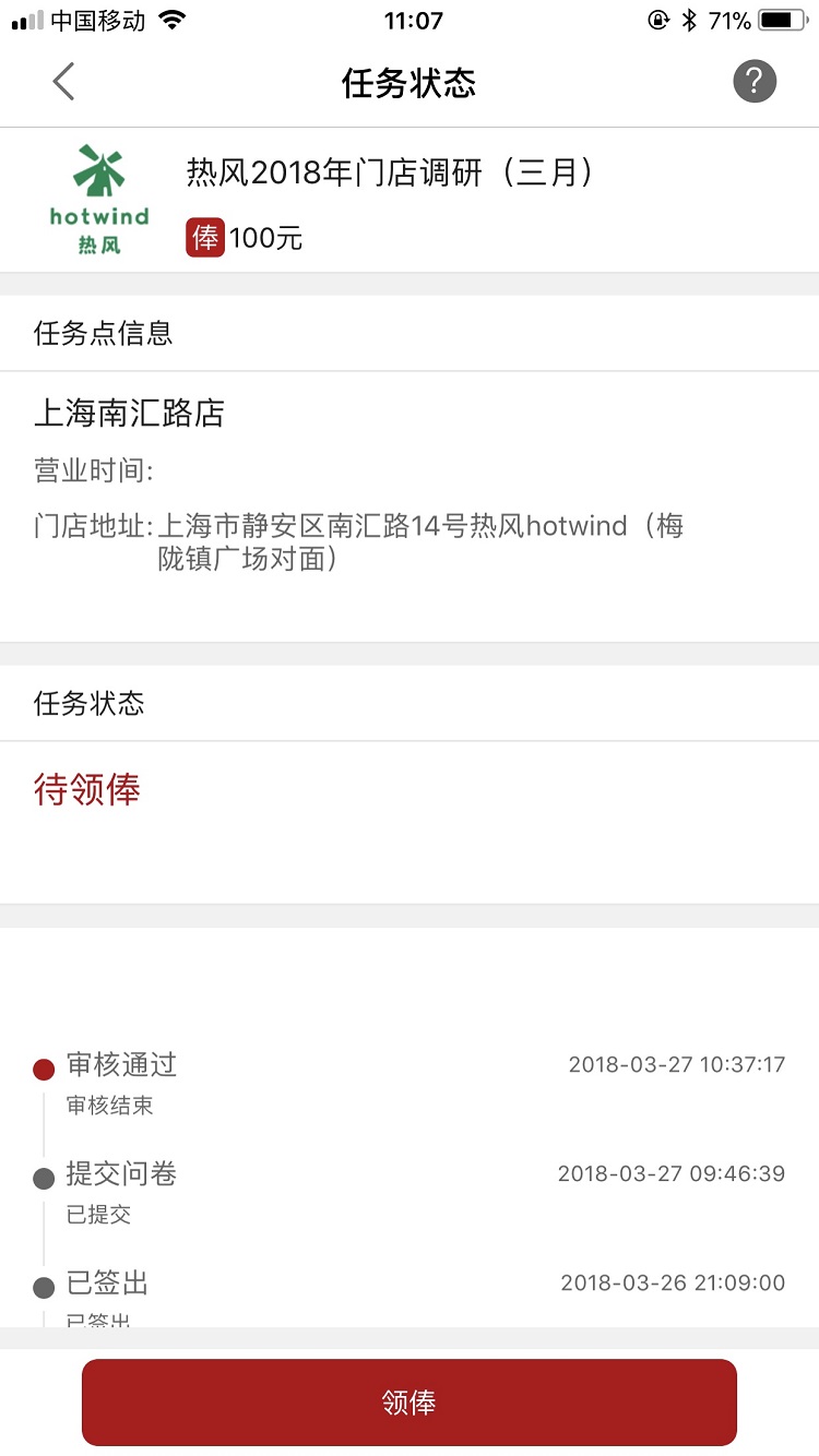 精彩截图-大人来也2025官方新版