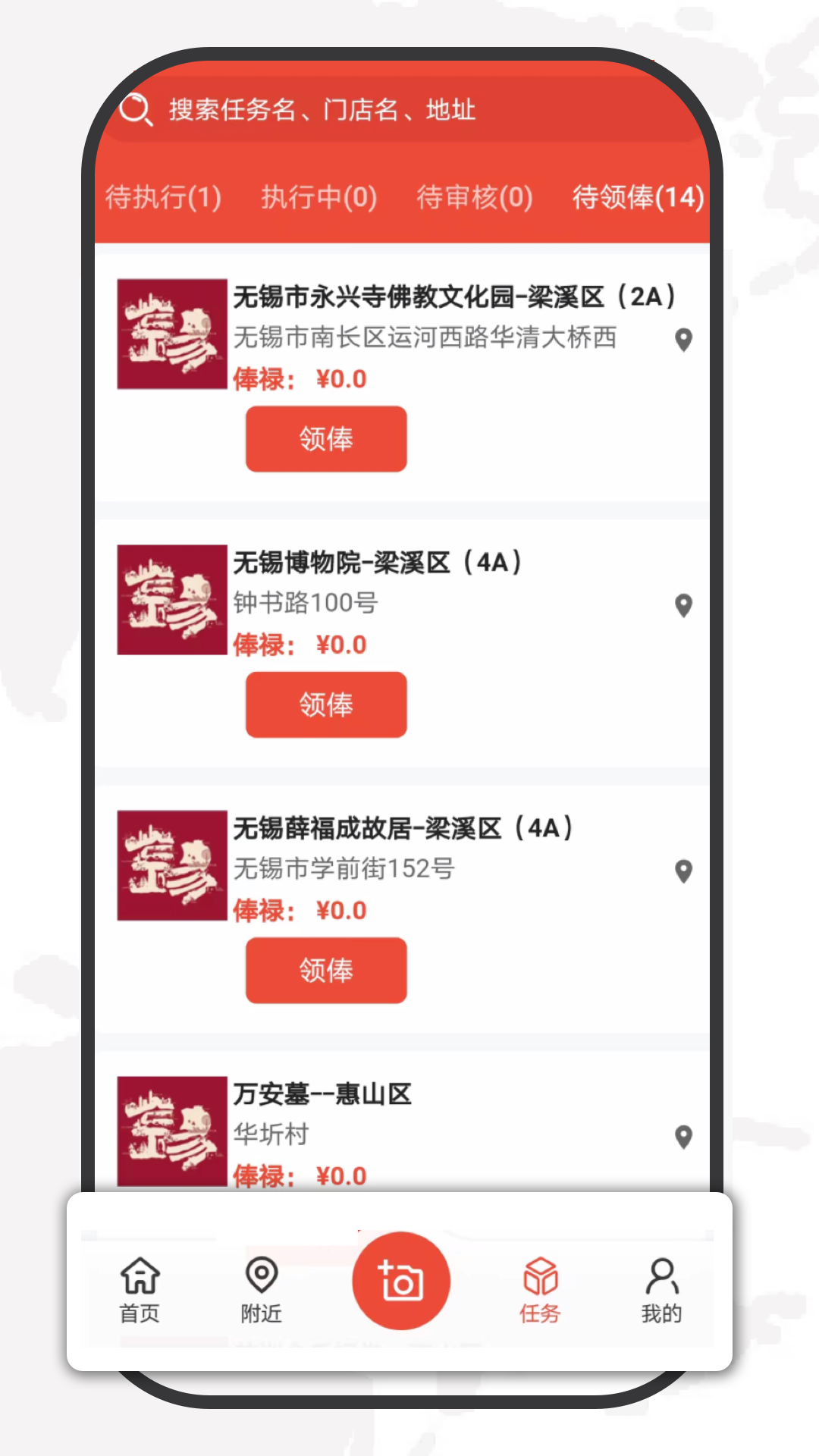 精彩截图-大人来也2026官方新版