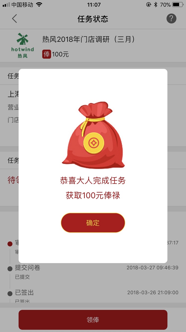 精彩截图-大人来也2025官方新版
