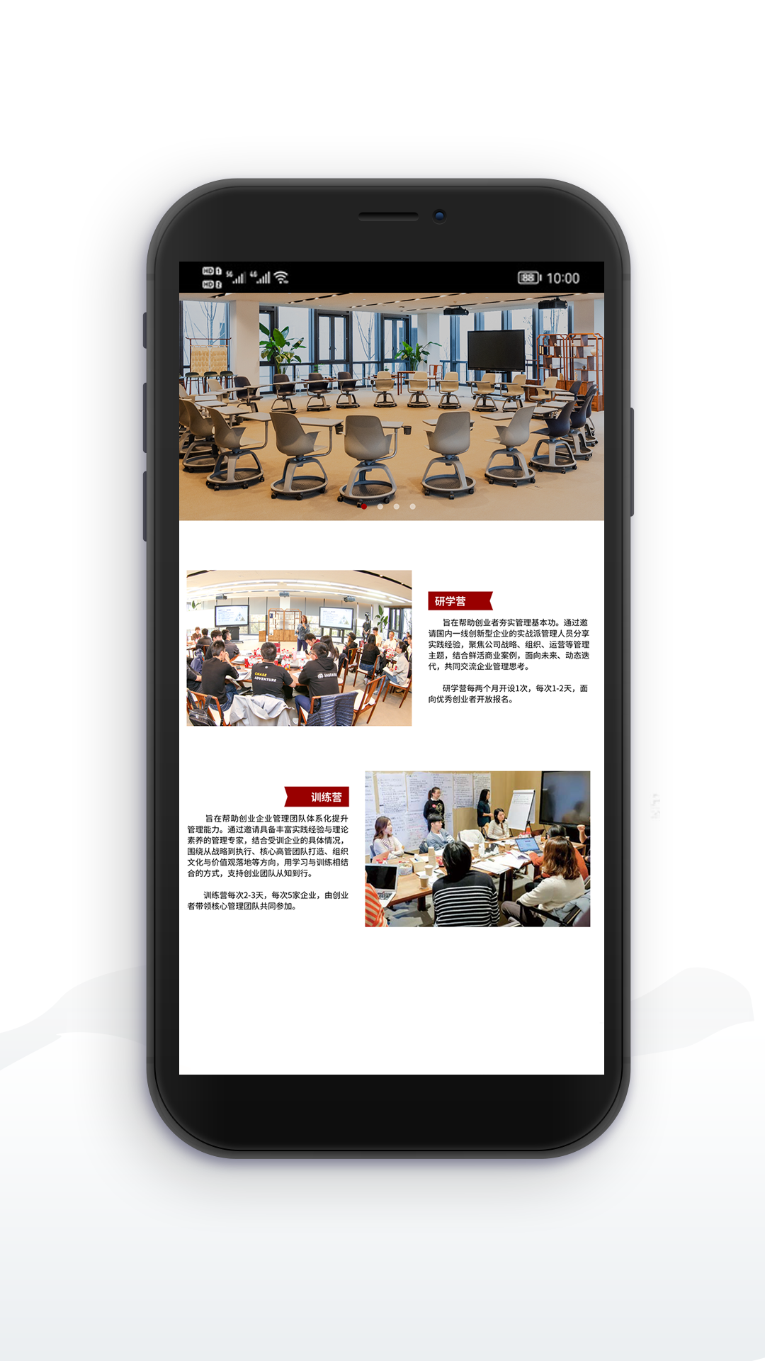 精彩截图-湖畔2026官方新版