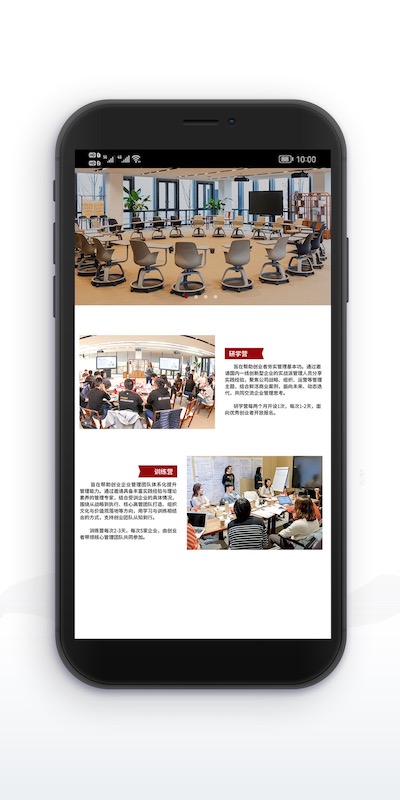 精彩截图-湖畔2026官方新版