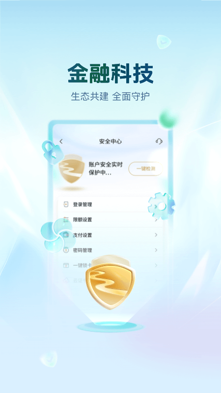 精彩截图-丰收互联2026官方新版
