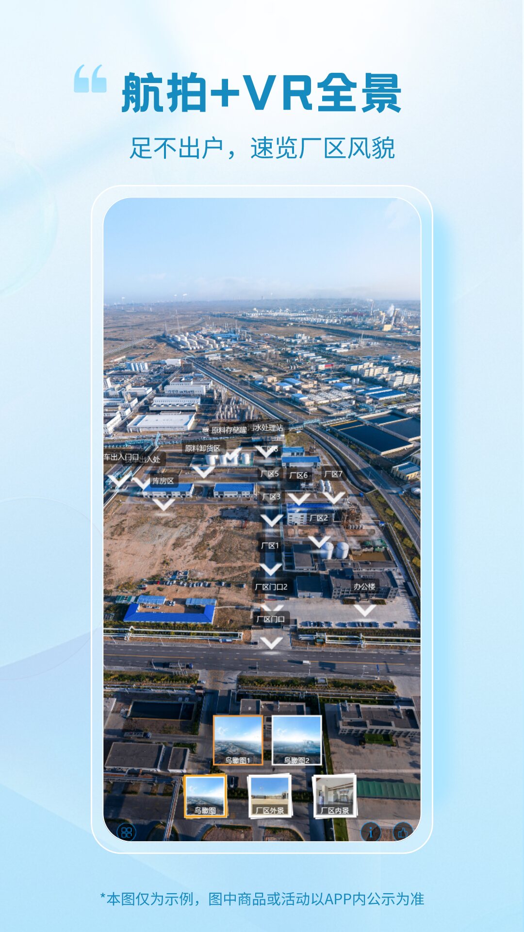 精彩截图-玻多多2026官方新版