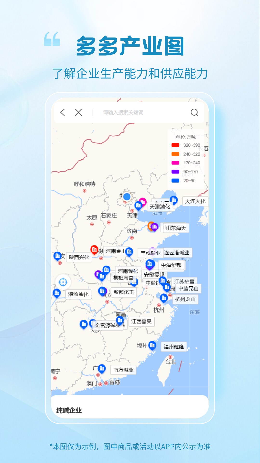 精彩截图-玻多多2025官方新版
