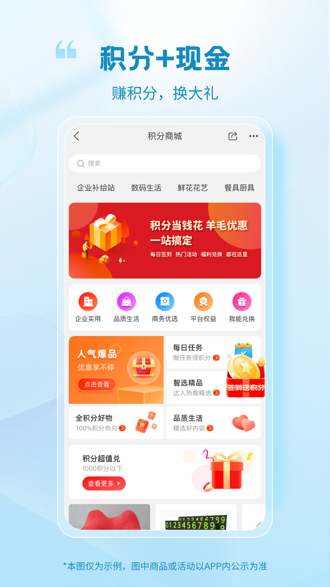 精彩截图-玻多多2026官方新版