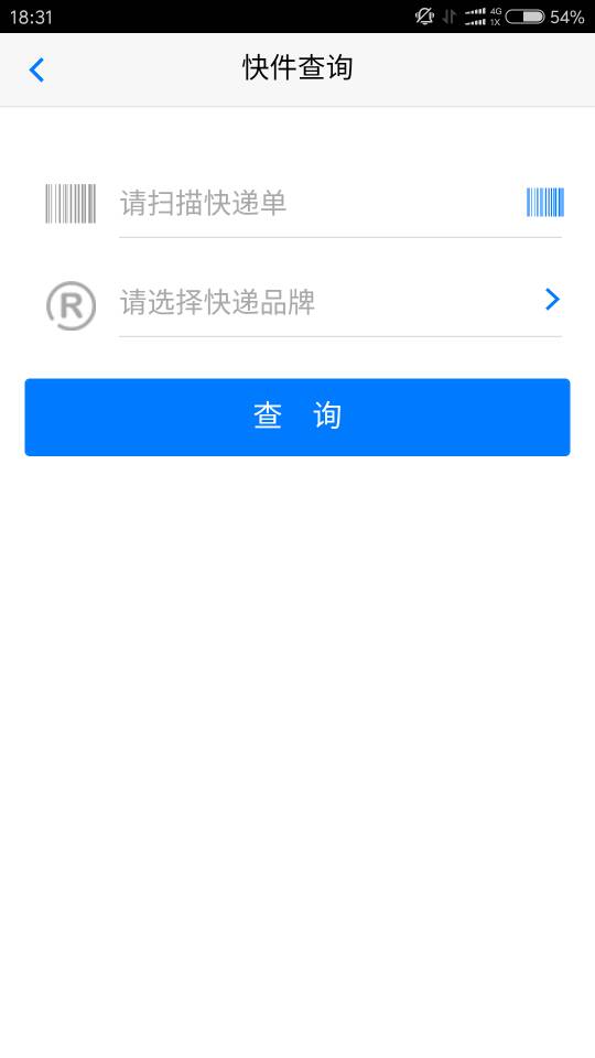 精彩截图-安易递监管版2026官方新版