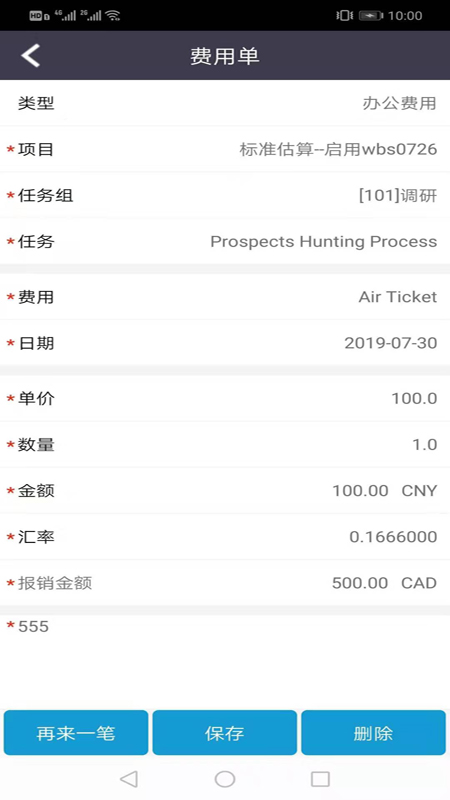 精彩截图-企无限2026官方新版