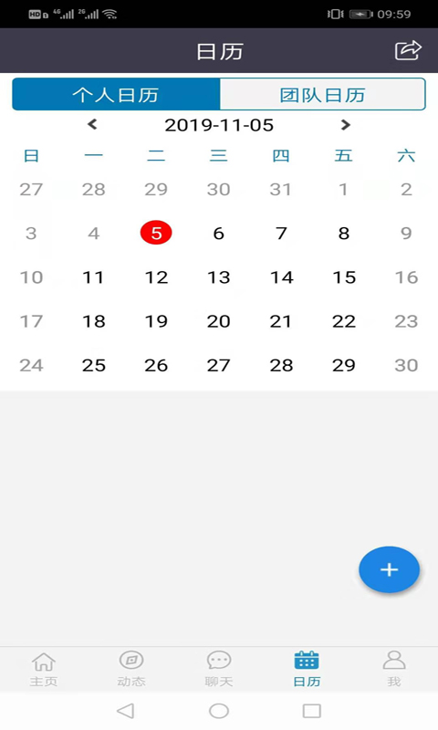 精彩截图-企无限2025官方新版