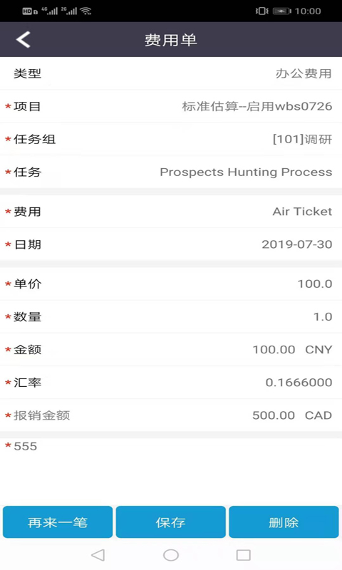 精彩截图-企无限2025官方新版