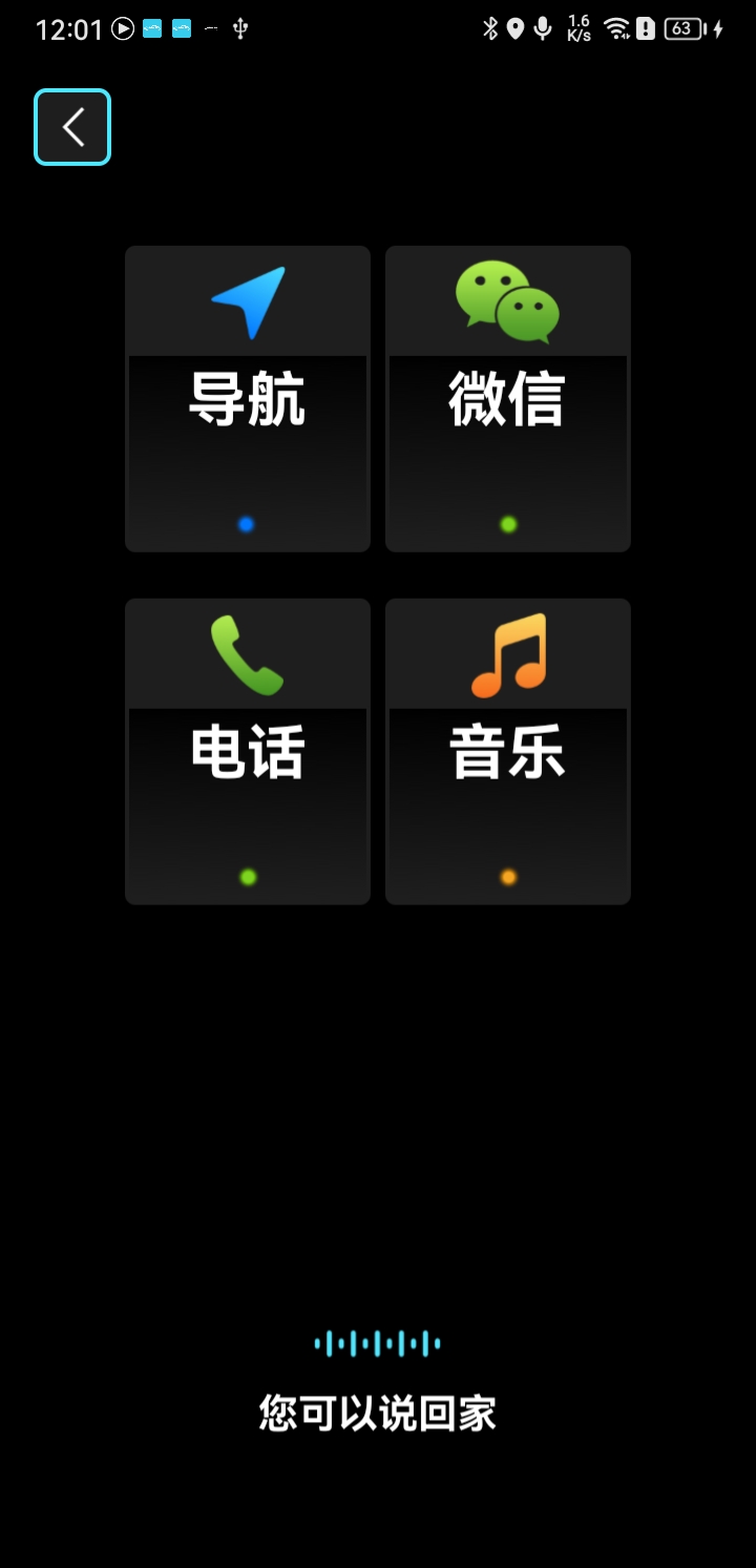 精彩截图-悠游云驾2025官方新版