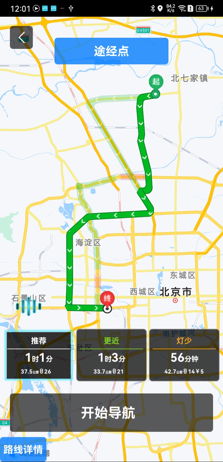 精彩截图-悠游云驾2025官方新版
