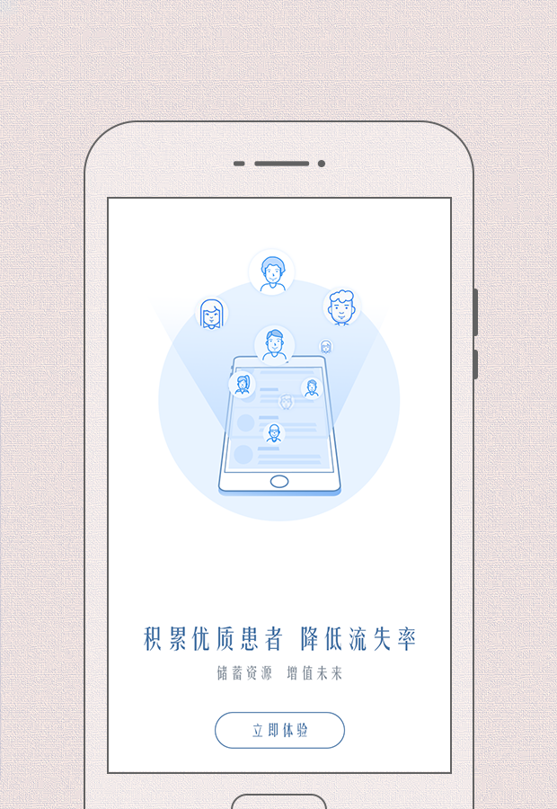 精彩截图-必然中医2026官方新版