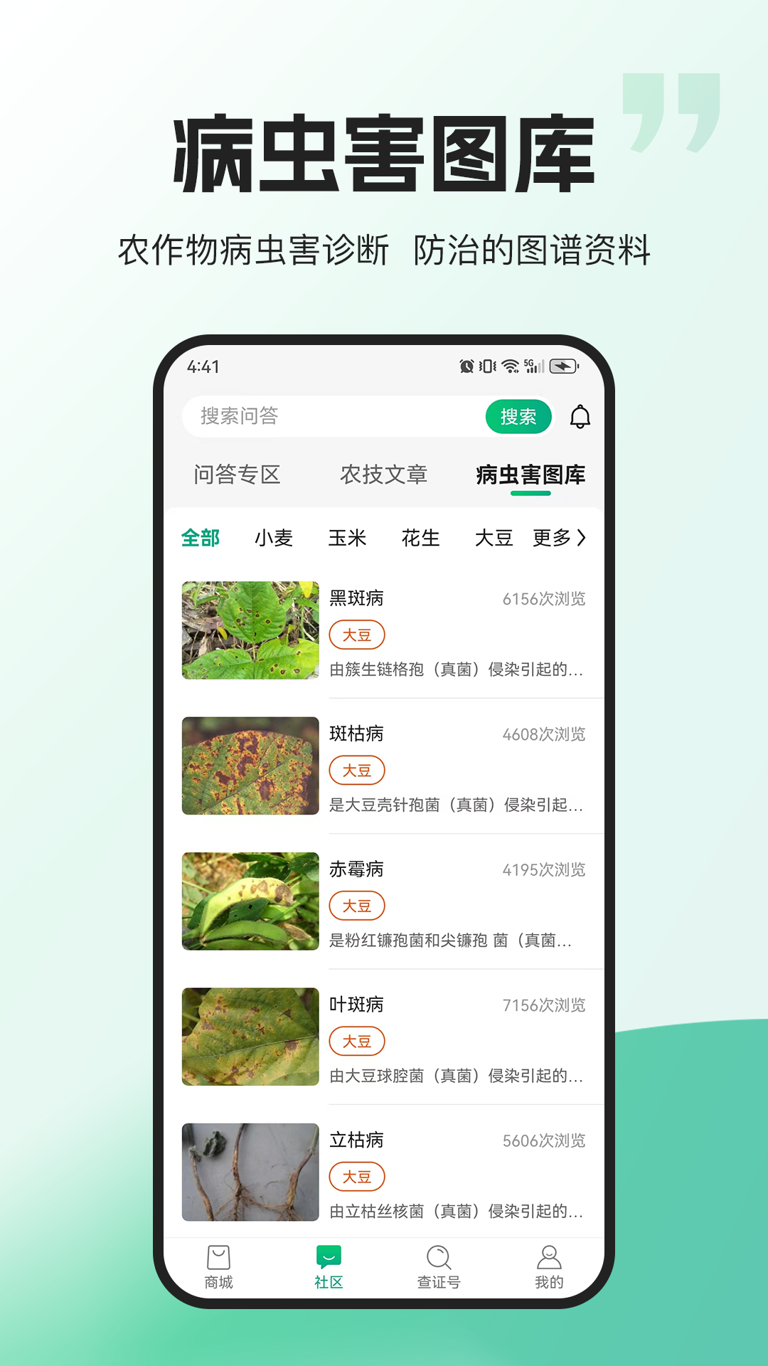 精彩截图-农极客2025官方新版
