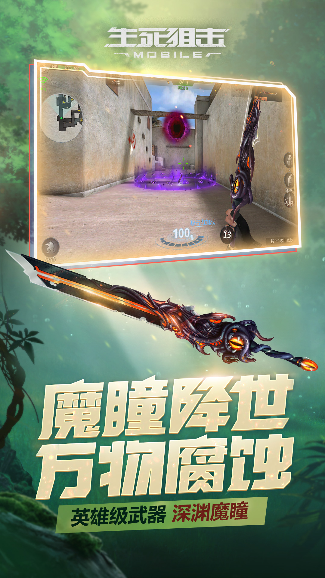精彩截圖-生死狙擊2023官方新版