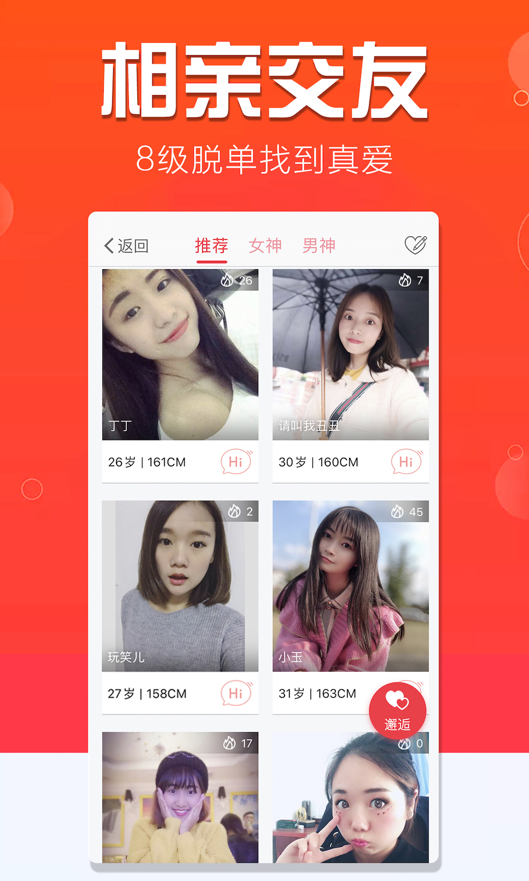 精彩截图-大宜宾2026官方新版