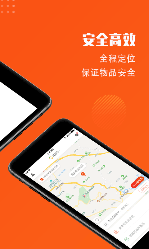 精彩截图-开始送2026官方新版