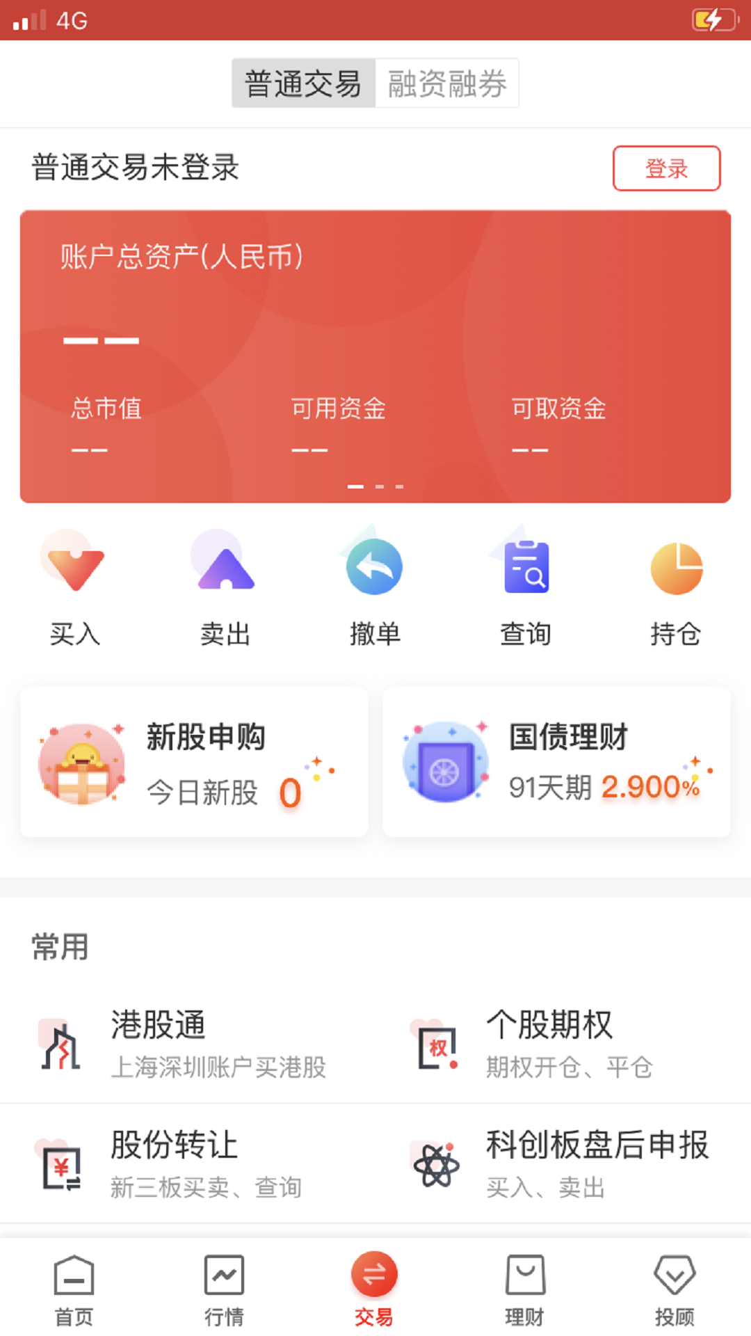 精彩截图-华龙点金智慧版2026官方新版