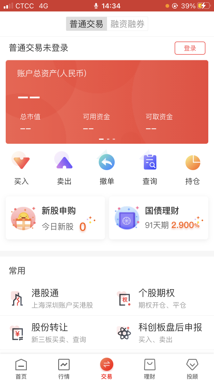 精彩截图-华龙点金智慧版2026官方新版