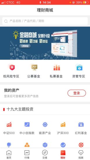 精彩截图-华龙点金智慧版2024官方新版