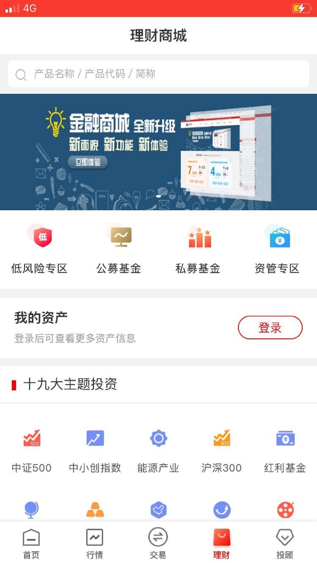 精彩截图-华龙点金智慧版2026官方新版