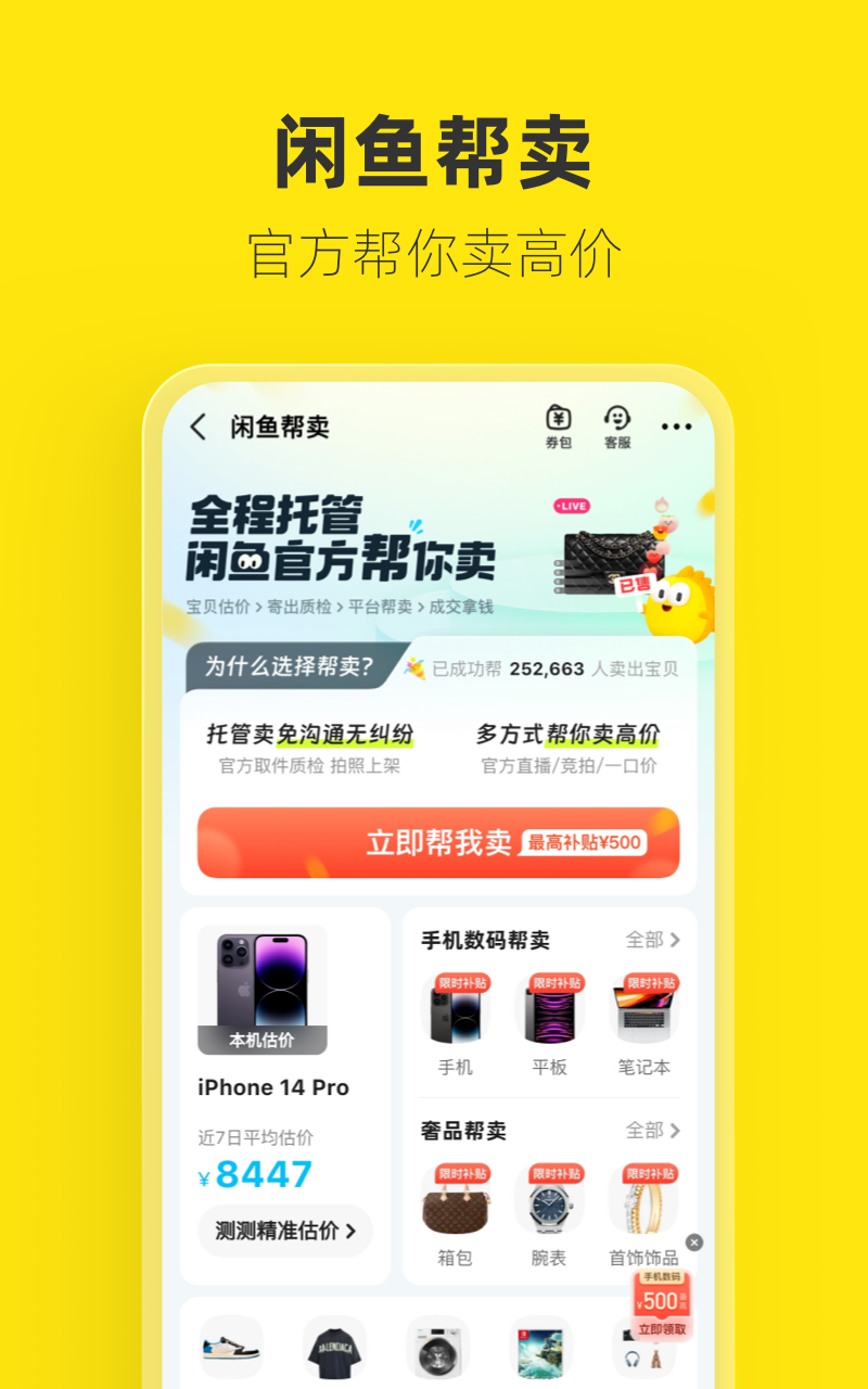  苹果二手正品手机，99新，双卡双待，送保护壳，超值好货！