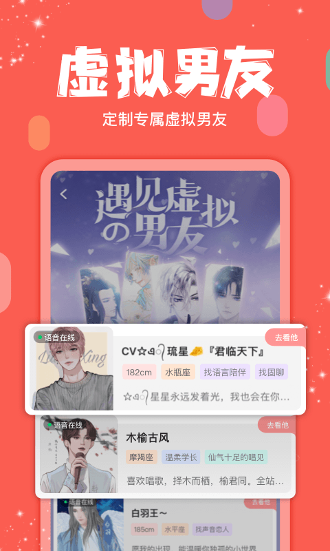 精彩截图-克拉克拉2025官方新版