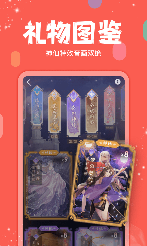 精彩截图-克拉克拉2025官方新版