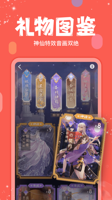 精彩截图-克拉克拉2026官方新版