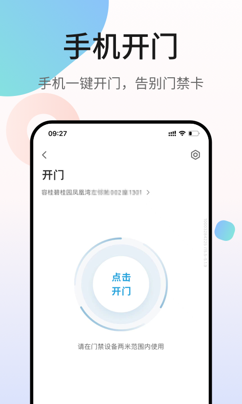 精彩截图-凤凰会2025官方新版