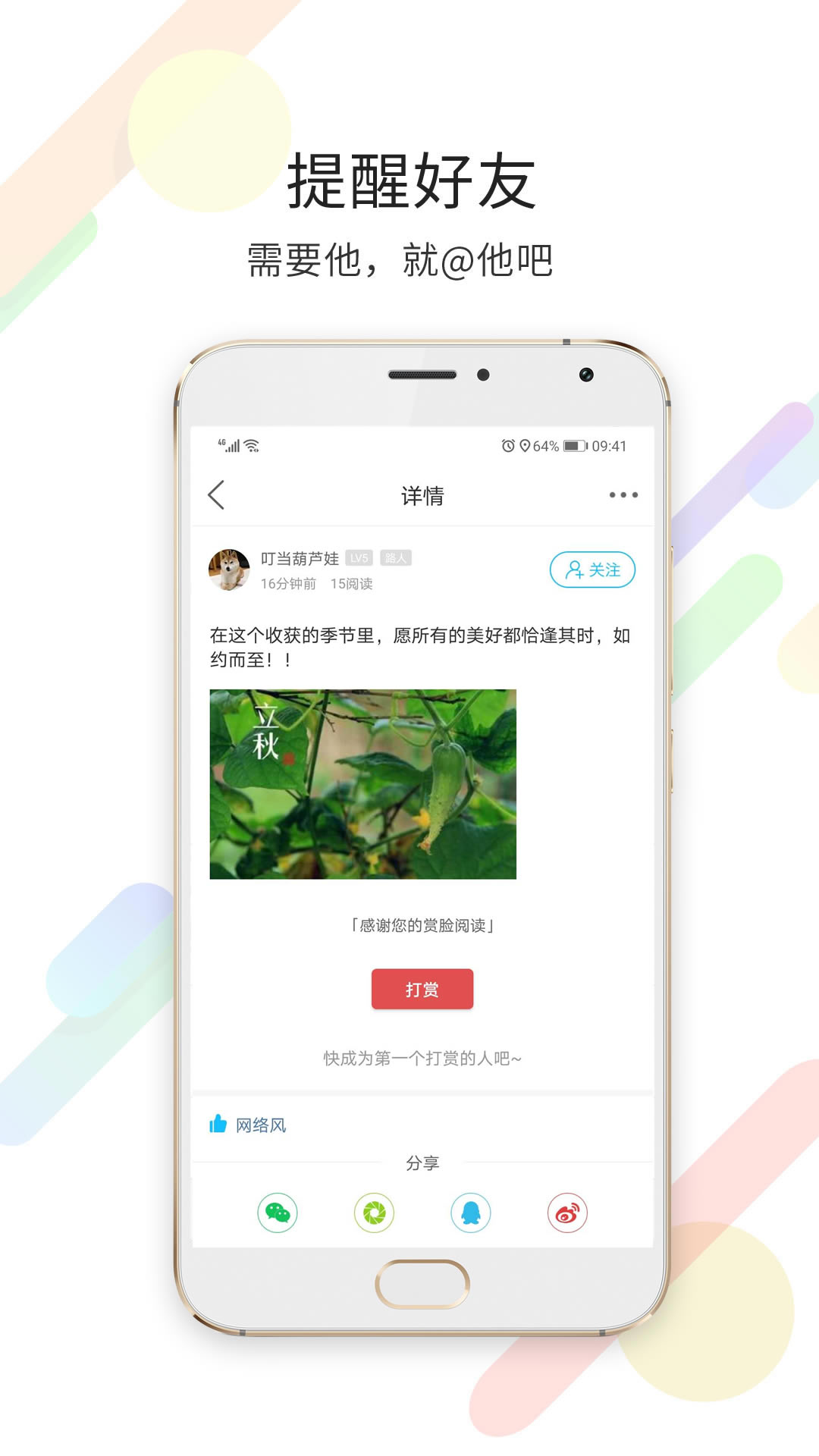 精彩截图-莱芜都市网2025官方新版