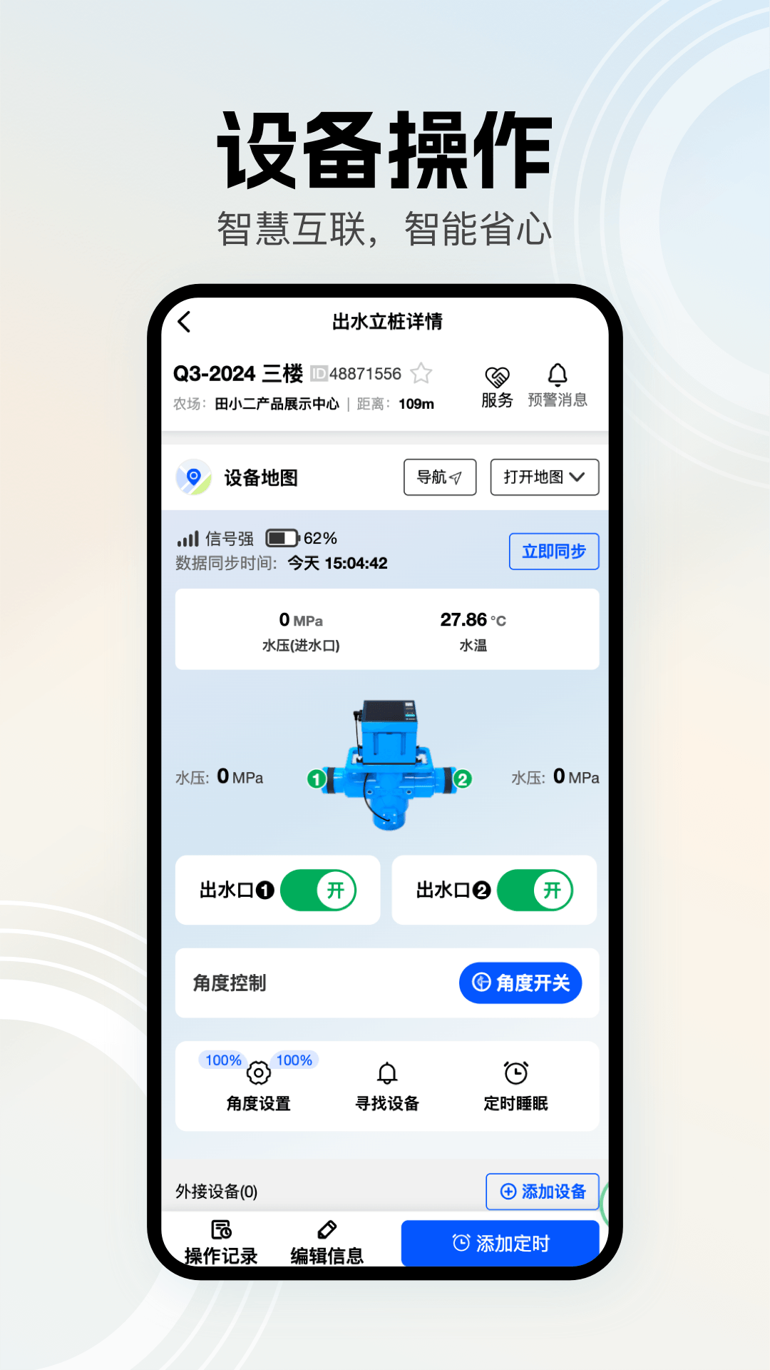 精彩截图-田小二2026官方新版