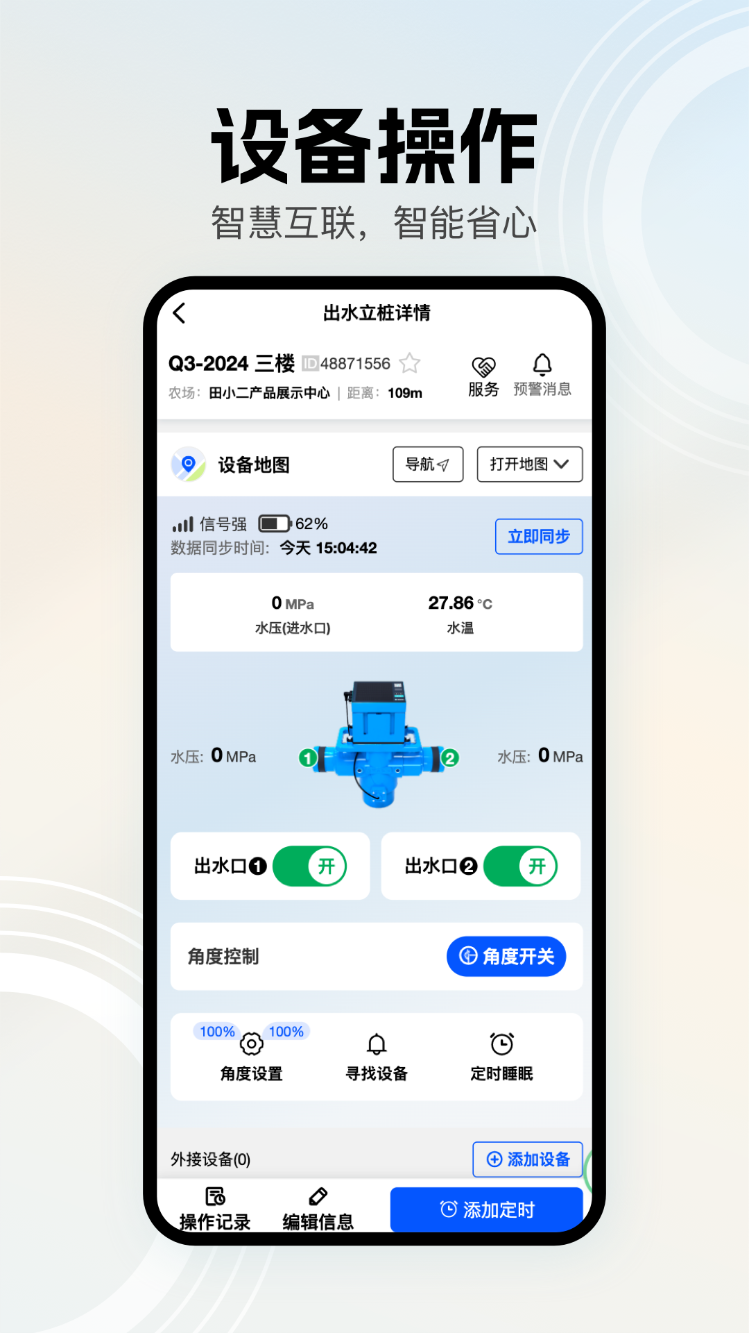 精彩截图-田小二2026官方新版