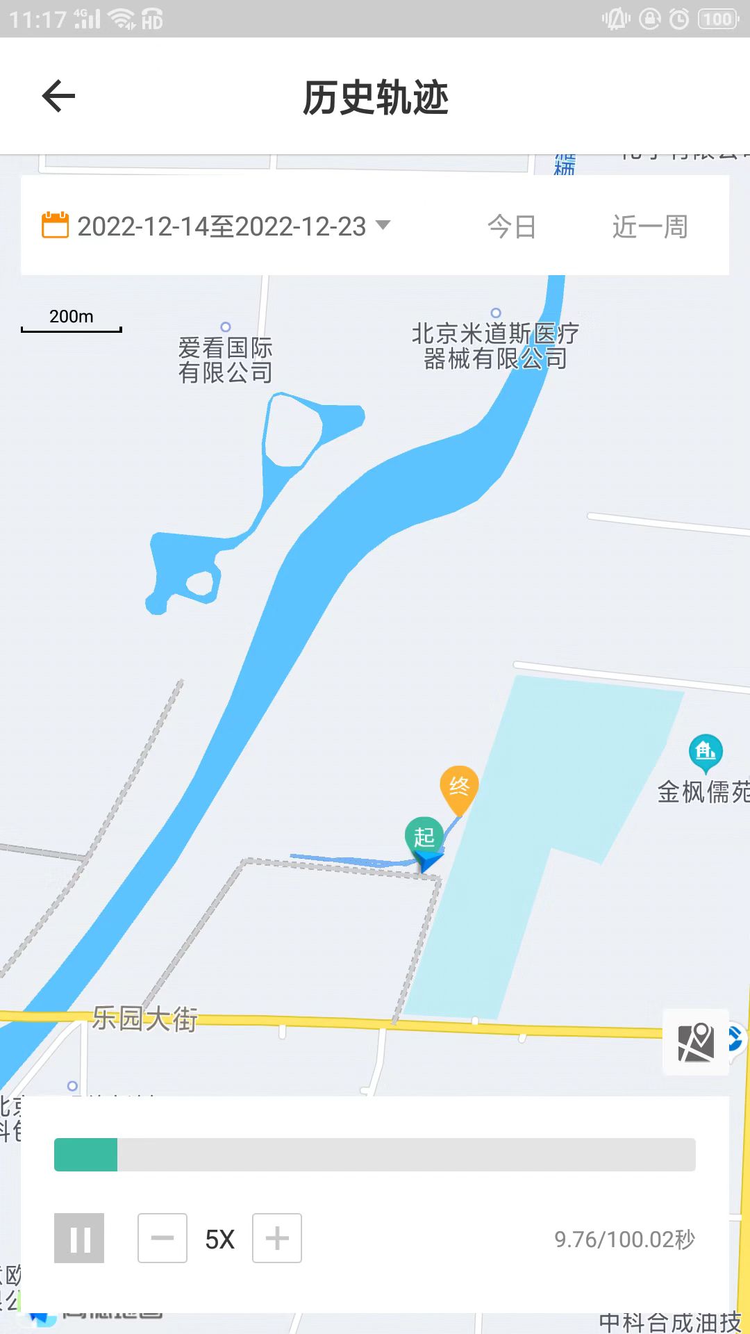 精彩截图-云机械2025官方新版