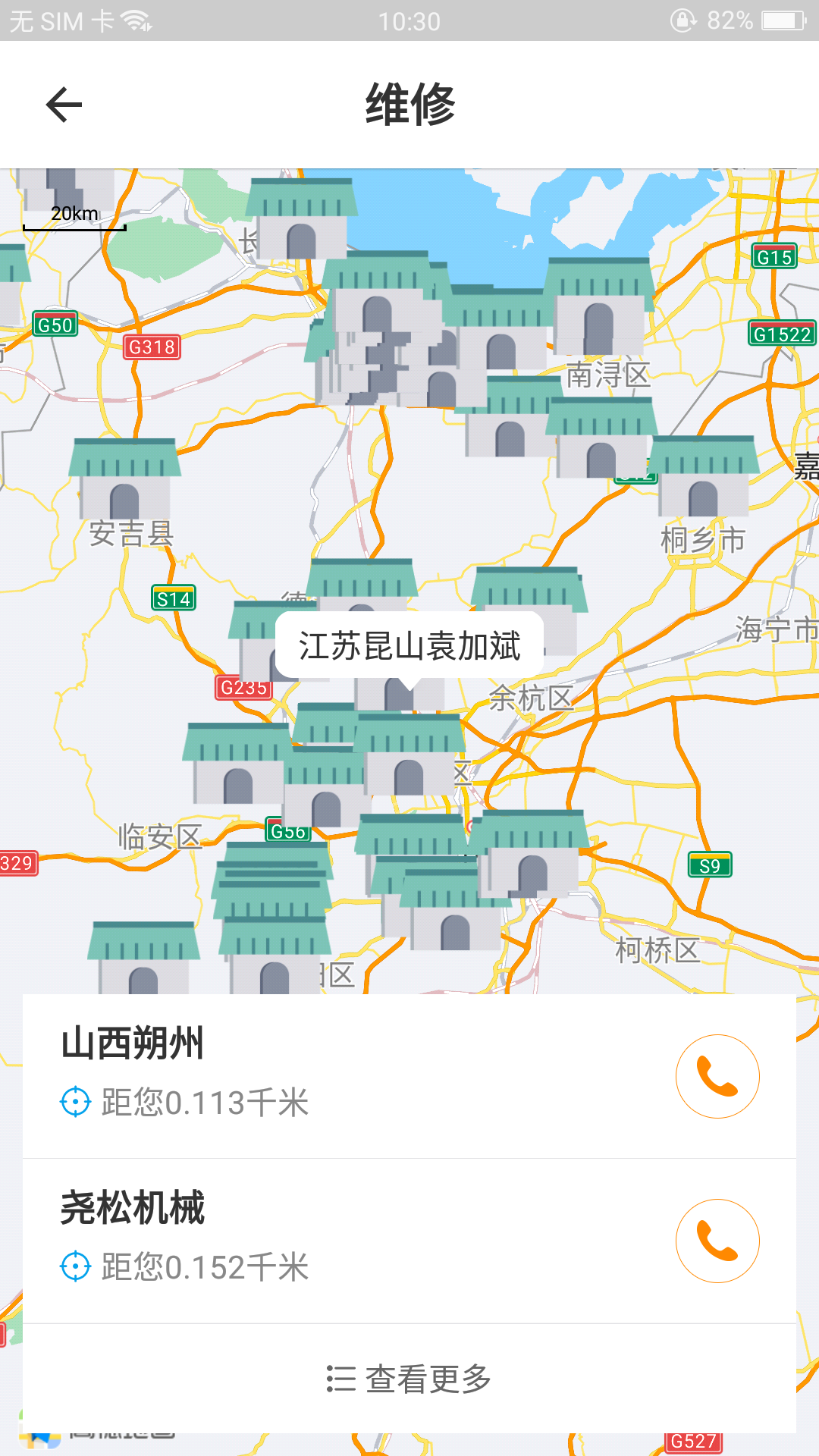精彩截图-云机械2026官方新版