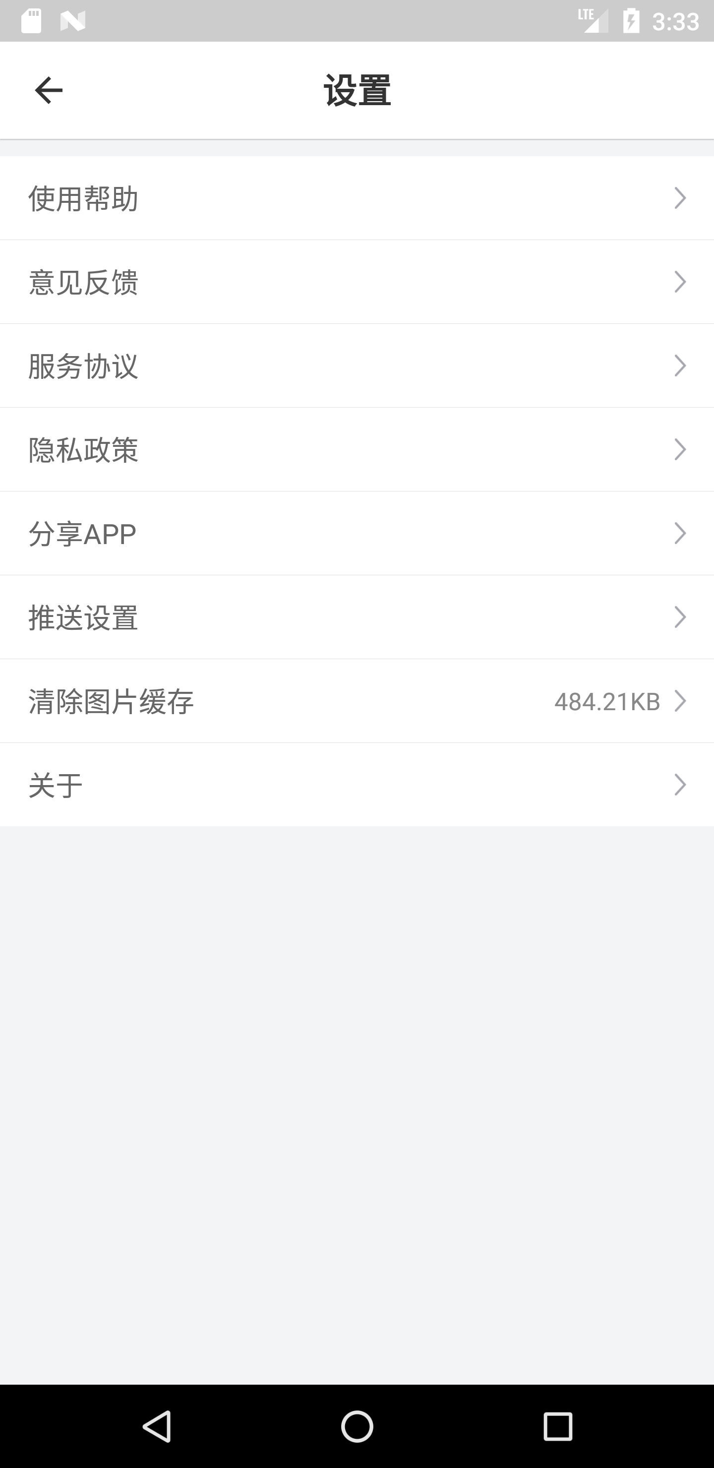 精彩截图-云机械2026官方新版