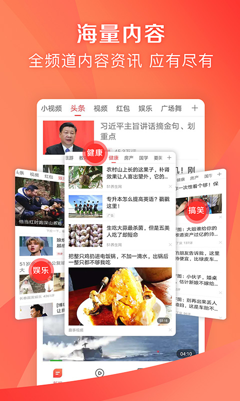 精彩截图-凤凰新闻极速版2026官方新版
