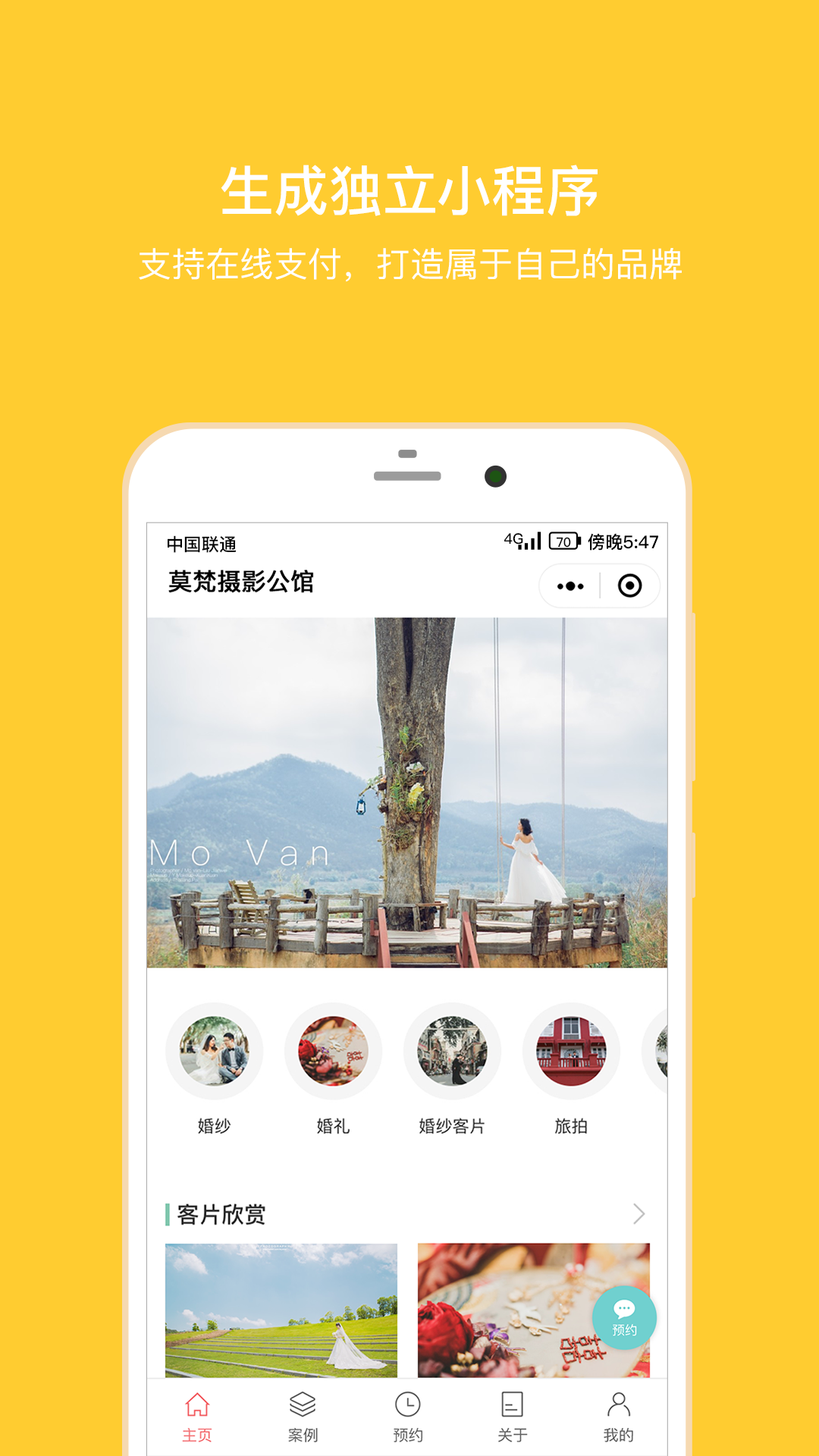 精彩截图-拾光盒子2025官方新版