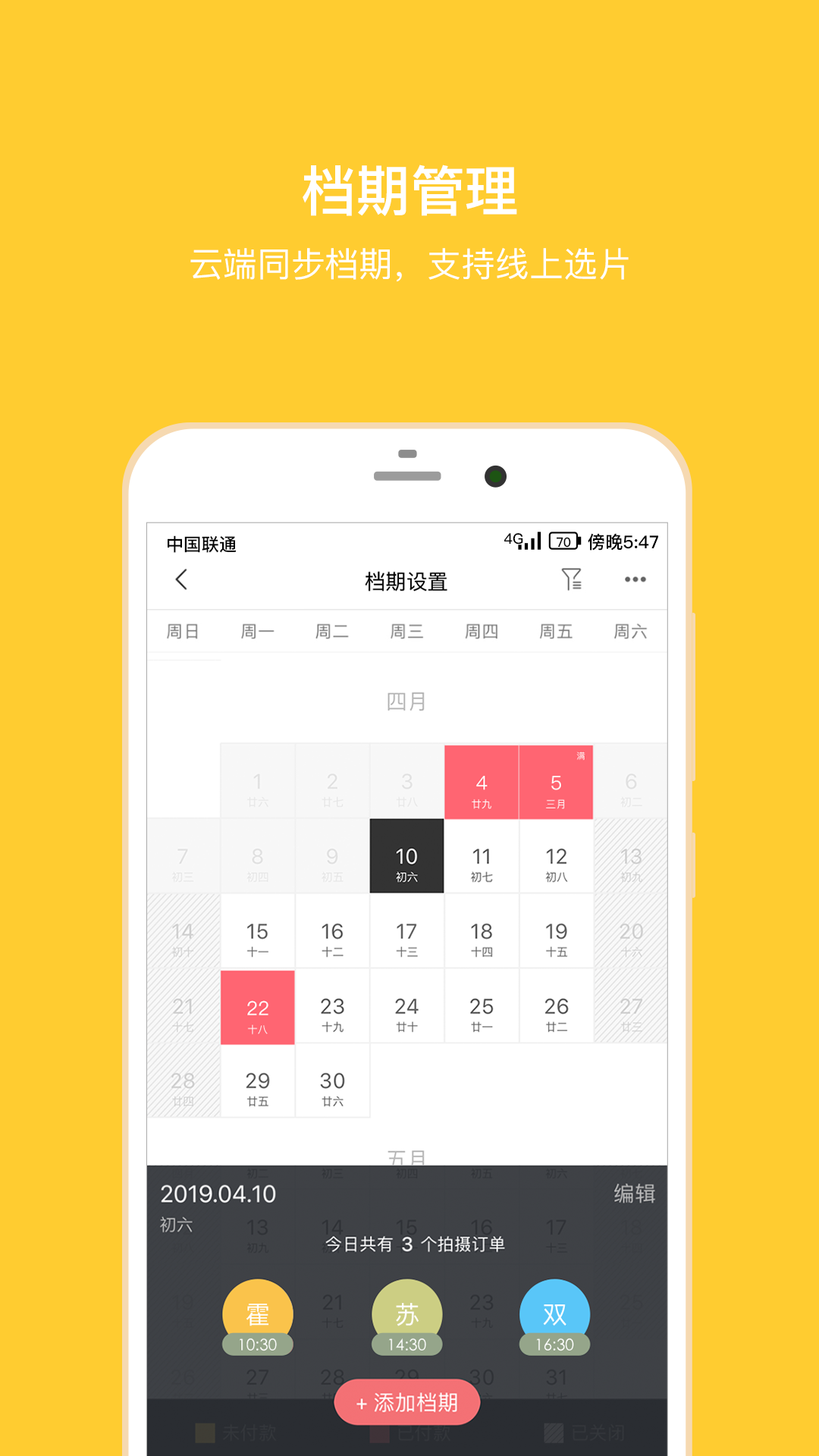 精彩截图-拾光盒子2025官方新版