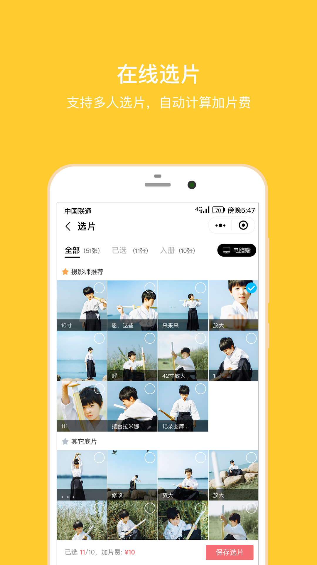 精彩截图-拾光盒子2025官方新版