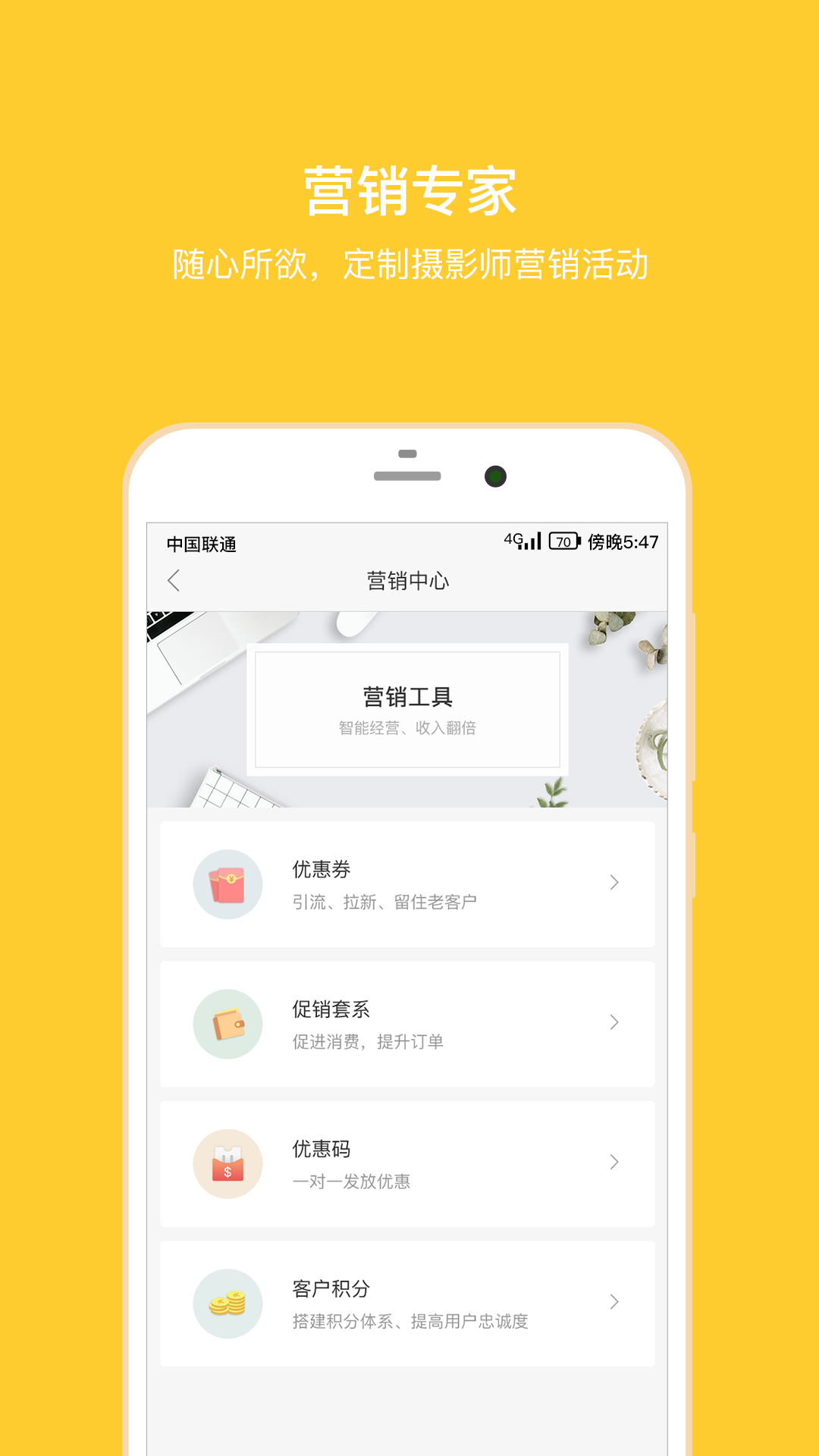 精彩截图-拾光盒子2025官方新版
