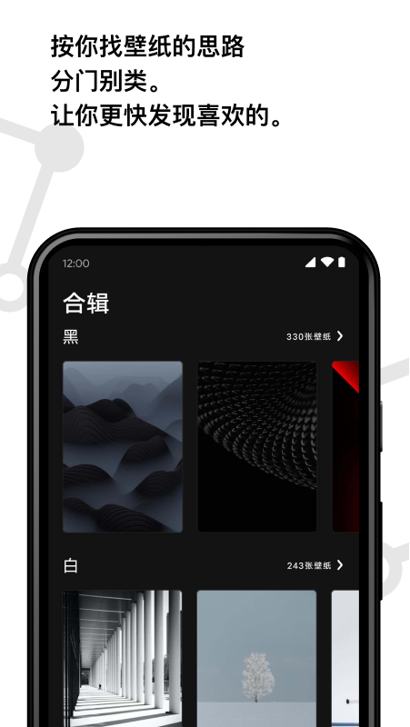 精彩截图-Cuto壁纸2026官方新版