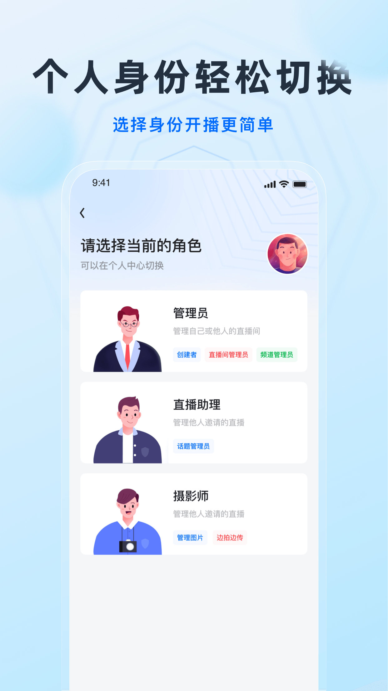 精彩截图-微赞商家版2026官方新版