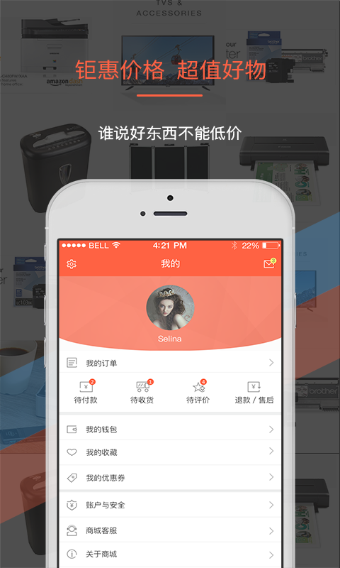 精彩截图-叫我修吧商家端2026官方新版