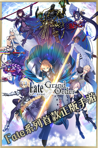 精彩截图-Fate/GrandOrder(命运-冠位指定)2024官方新版