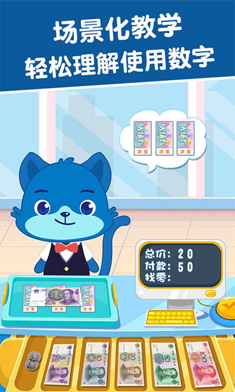 精彩截图-麦田数学2026官方新版